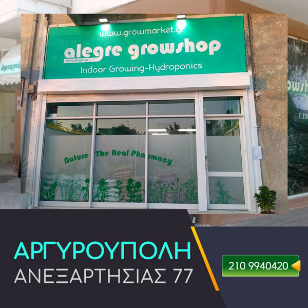 Alegre growshop Αργυρούπολη | Ανεξαρτησίας 77