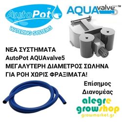 AutoPot AQUAvalve5 