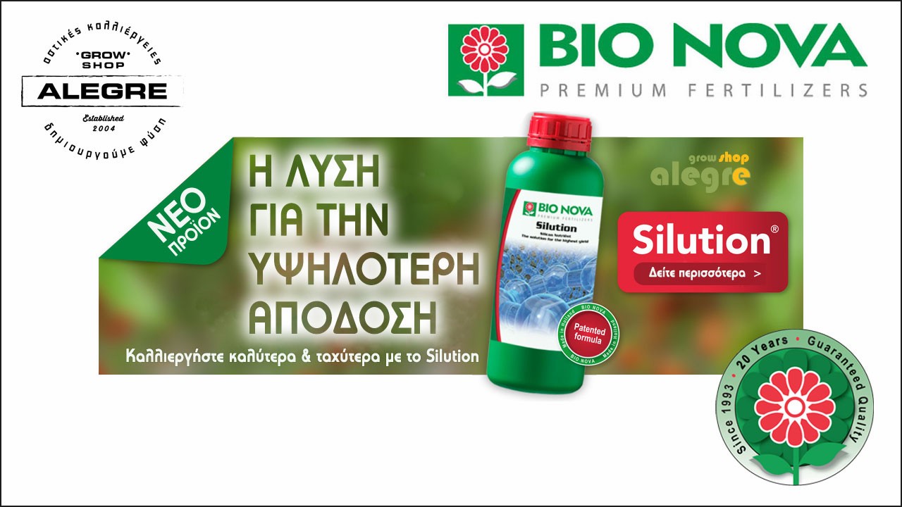 bio-nova-silution