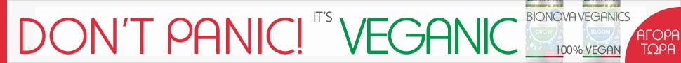 Don't Panic It's Veganic | BioNova Veganics στο alegre growshop
