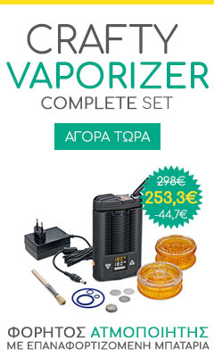 Crafty Vaporizer Complete Set