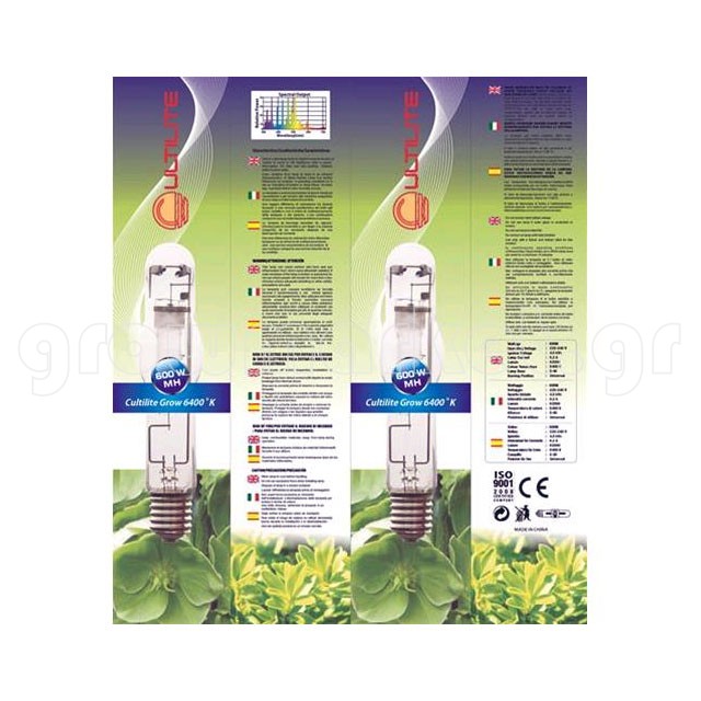 cultilite MH 600W