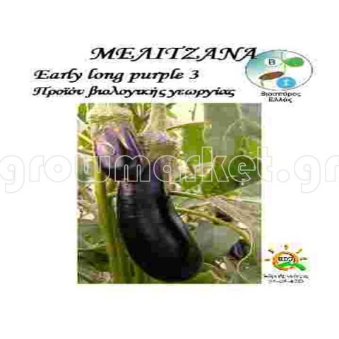 BIO Μελιτζάνα Early Long Purple 3 0,1gr