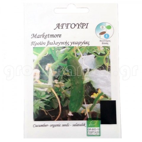 BIO Αγγούρι Marketmore 0,5gr