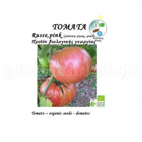 Τομάτα Russe Pink (15 Σπόροι)