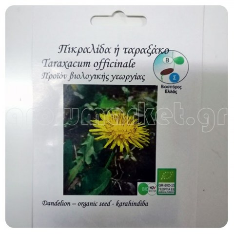 Bio Πικραλίδα ή Ταραξάκο