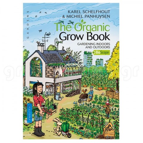 The Organic Grow Book