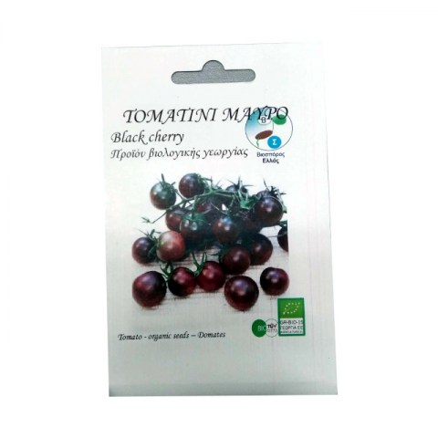 BIO Τομάτα Black Cherry (15 σπόροι)