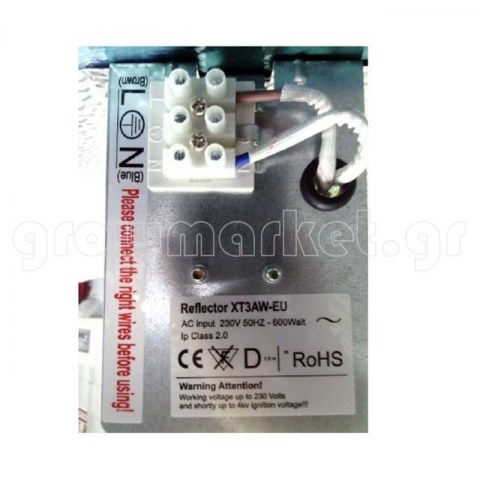 Xtrasun Stucco Reflector with E40