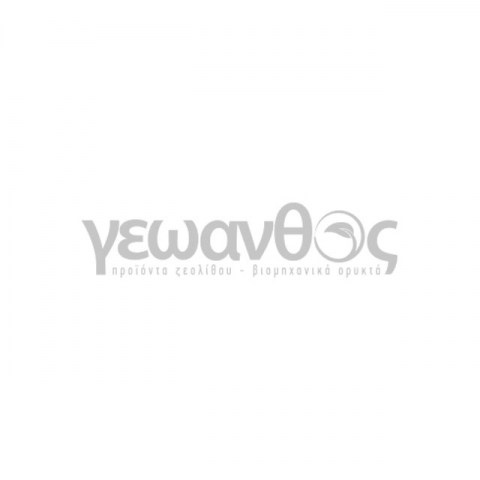 Ζεόλιθος Ψεκασμού>0,045mm 1kg