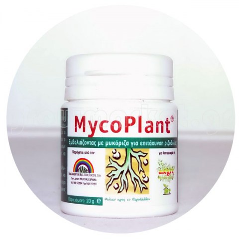 Mycoplant Polvo Grow 20gr