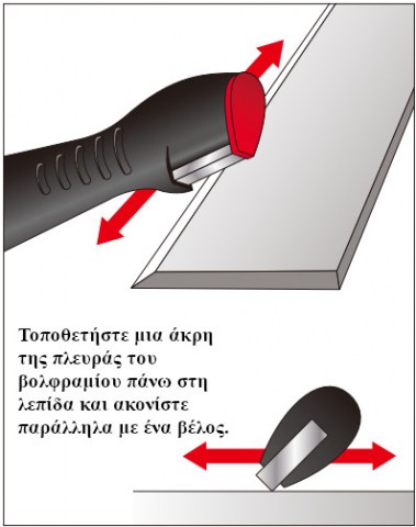 Saboten PT8 Tungsten Sharpener