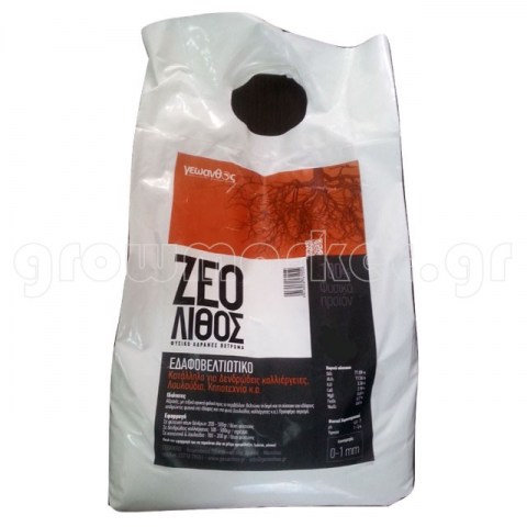 Ζεόλιθος Εδαφοβελτιωτικό 0-1mm 25kg