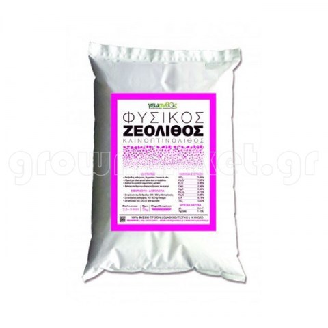 Ζεόλιθος Εδαφοβελτιωτικό 3-5mm 1kg