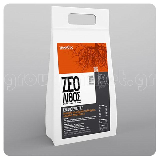 Ζεόλιθος Εδαφοβελτιωτικό 3-5mm 25kg