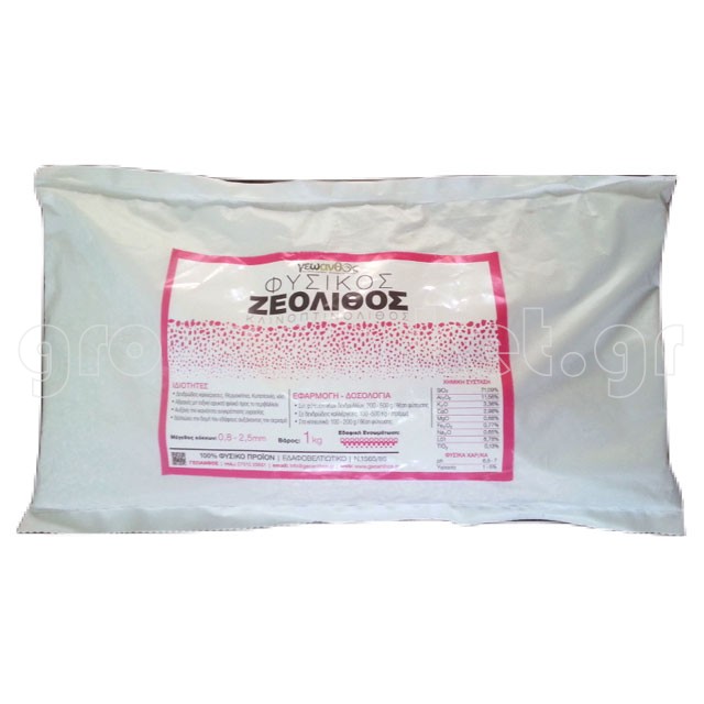 Ζεόλιθος Εδαφοβελτιωτικό 1-3mm 1kg