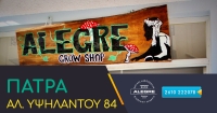 ALEGRE GROWSHOP ΠΑΤΡΑ