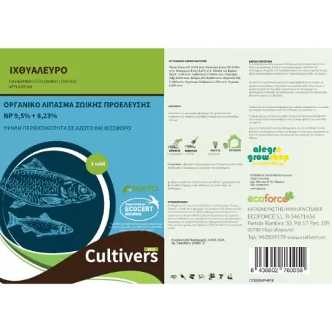 cul 05-259-1